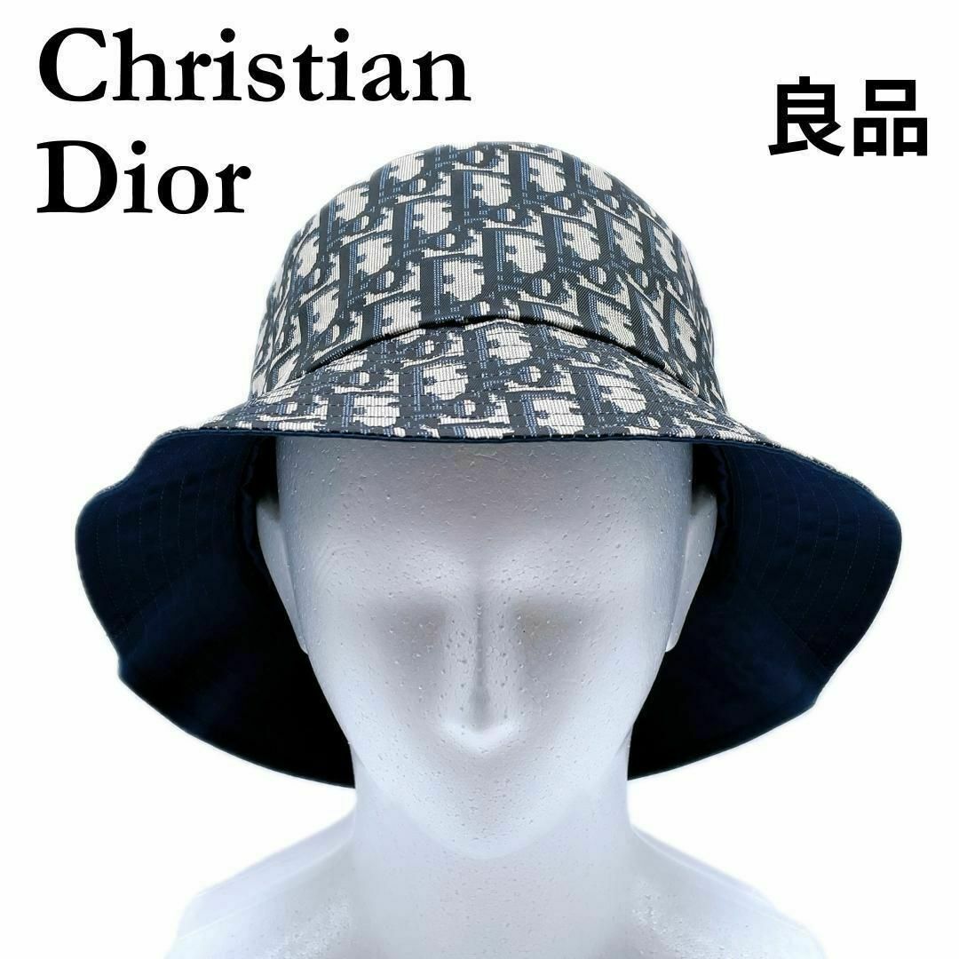 Christian Dior リバーシブル バケハ(クリスチャンディオール Christian Dior リバーシブル バケハ(クリスチャンディオール