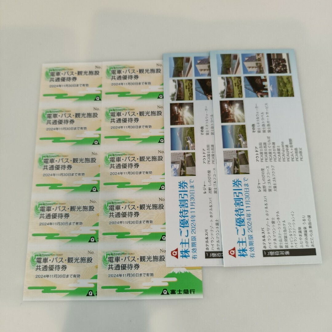 富士ハイランド フリーパス 1日引換券 4名様分 (富士急ハイ 富士ハイランド フリーパス 1日引換券 4名様分 (富士急ハイ