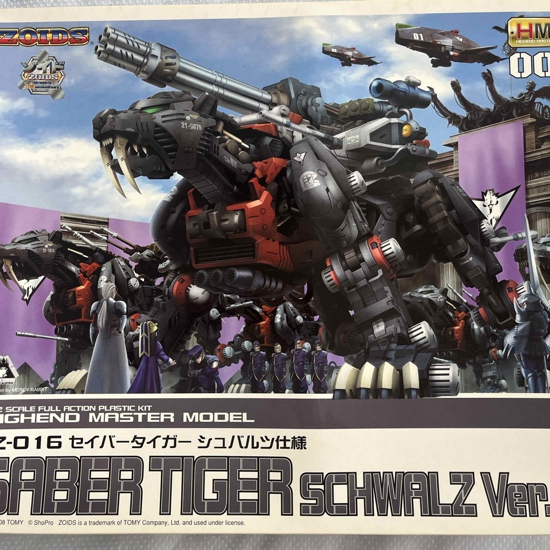 HMM ゾイド 1/72 EZ-016 セイバータイガー シュバルツ仕様 プラモ HMM ゾイド 1/72 EZ-016 セイバータイガー シュバルツ仕様 プラモ