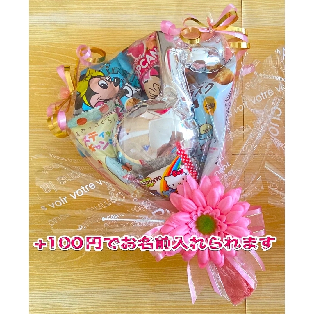 発表会に大好評! 音符風船付お菓子ブーケ♡1個 プチギフト 結婚 発表会に大好評! 音符風船付お菓子ブーケ♡1個 プチギフト 結婚