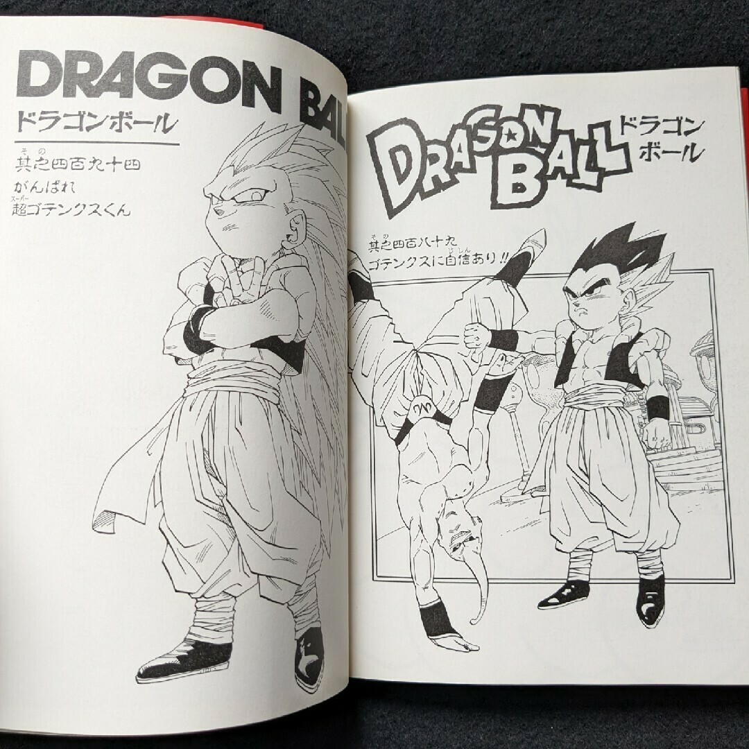 ドラゴンボール 完全版 1-34巻 全巻セット 鳥山明 29 31 32 33 ドラゴンボール 完全版 1-34巻 全巻セット 鳥山明 29 31 32 33