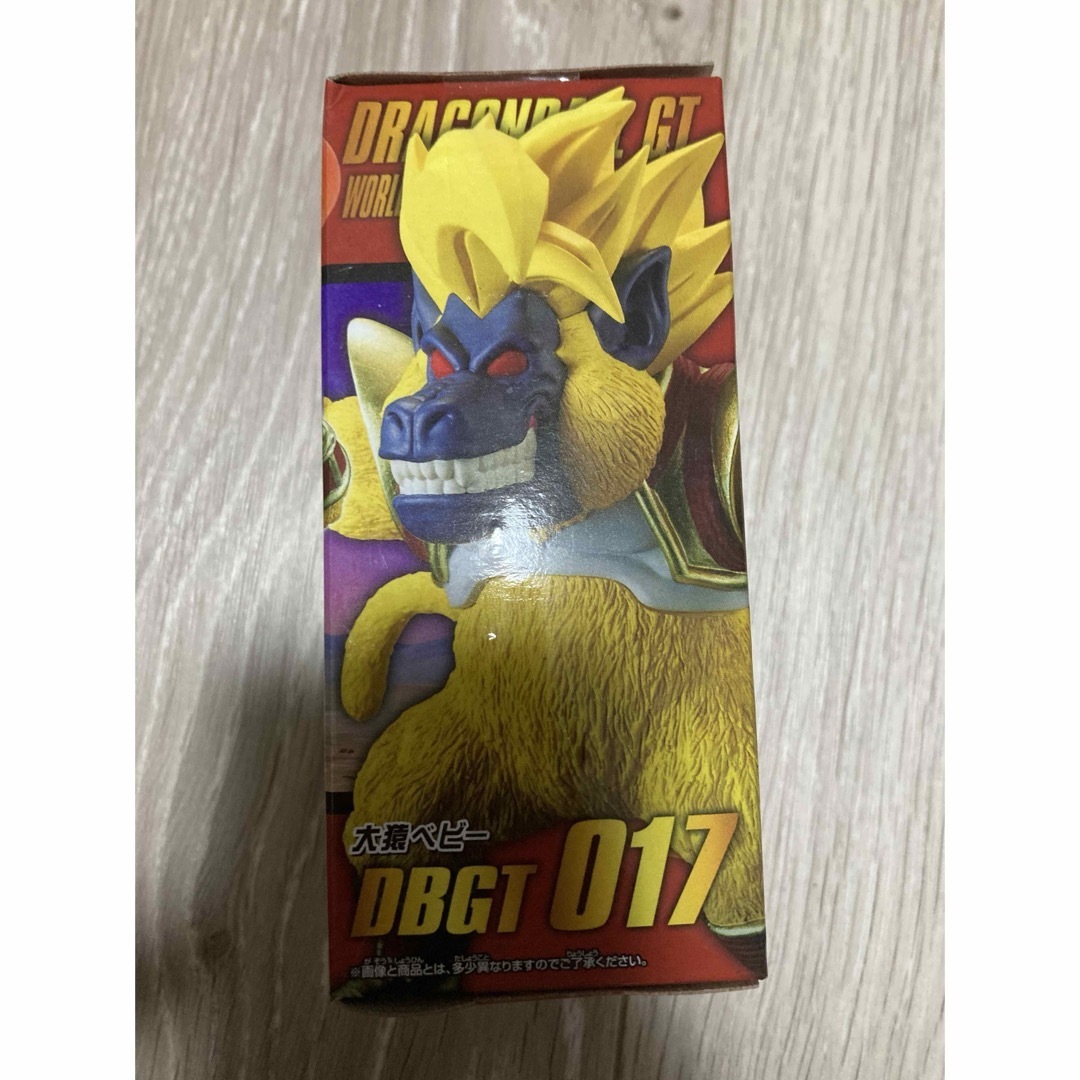 ★ドラゴンボールGT コレクタブル vol.3『大猿ベビー』ワーコレ★a ★ドラゴンボールGT コレクタブル vol.3『大猿ベビー』ワーコレ★a