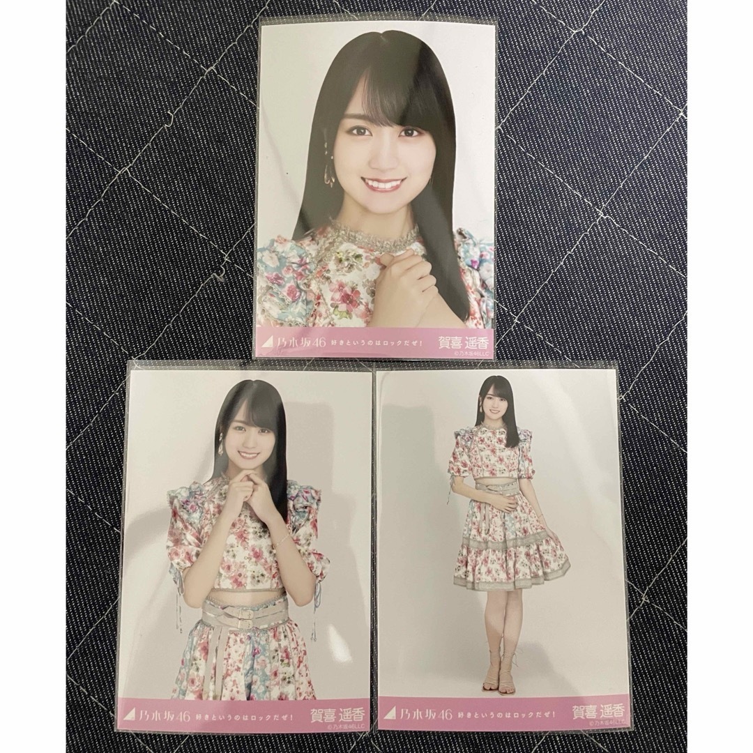 乃木坂46 賀喜遥香 生写真 好きというのはロックだぜ! 3種コンプ エンタメ/ホビーのタレントグッズ(アイドルグッズ)の商品写真