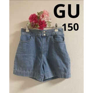 GU - GU デニムショートパンツ 150