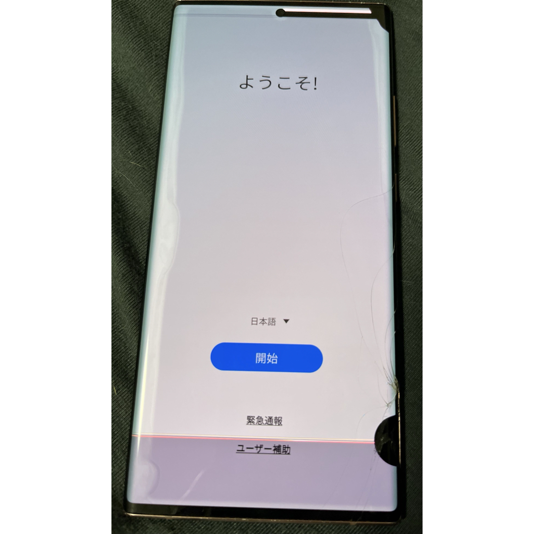 最終値引き】Galaxy Note 20 Ultra5G 訳あり 本体 最終値引き】Galaxy Note 20 Ultra5G 訳あり 本体