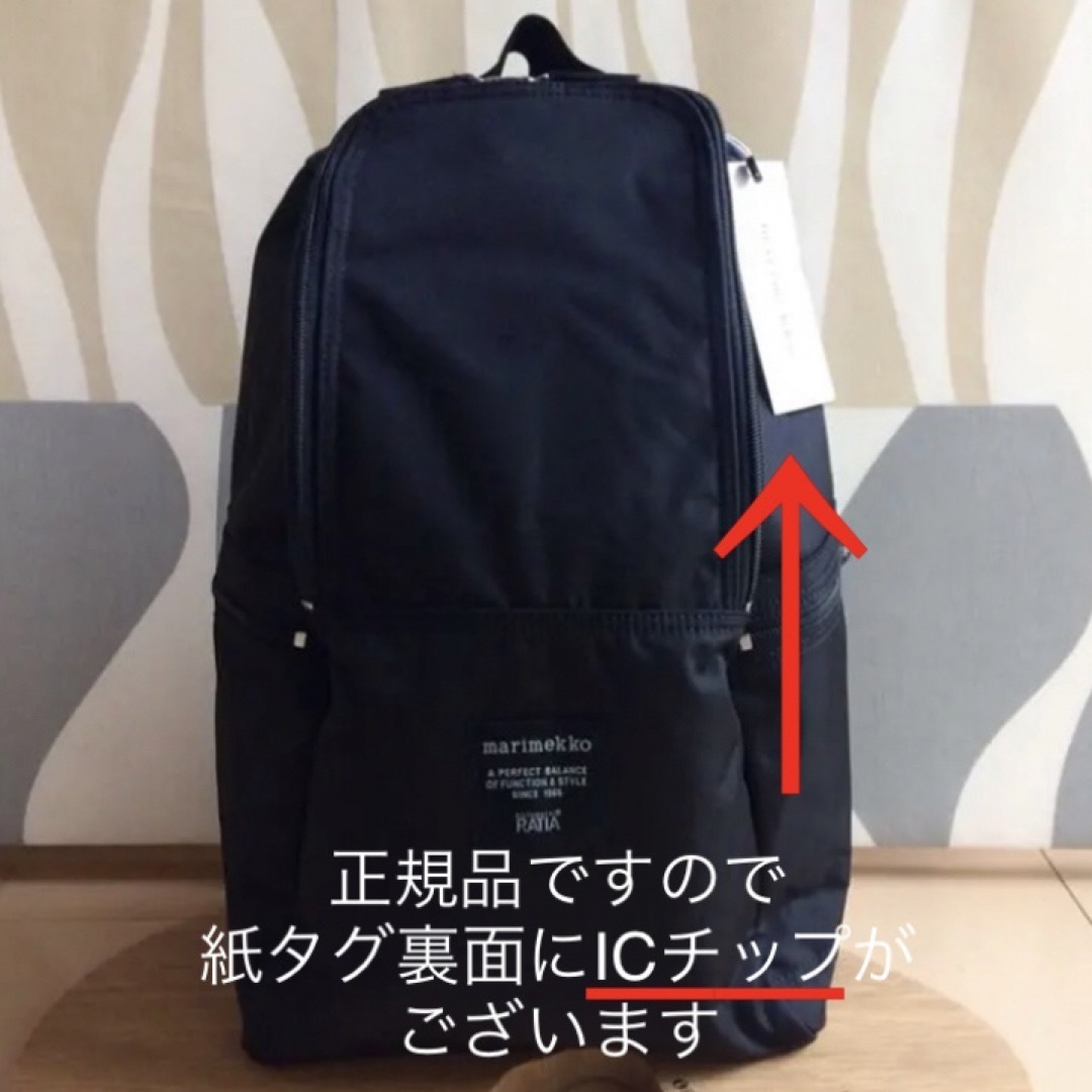 marimekko - 新品 marimekko METRO マリメッコ メトロ バック marimekko - 新品 marimekko METRO マリメッコ メトロ バック