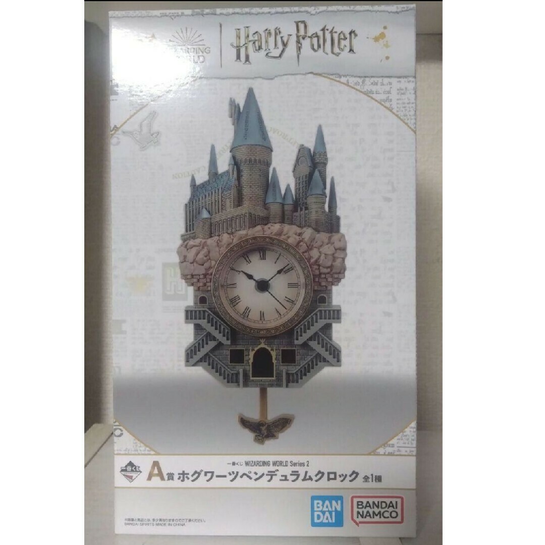 BANDAI NAMCO Entertainment - ハリーポッター 新品 一番くじ