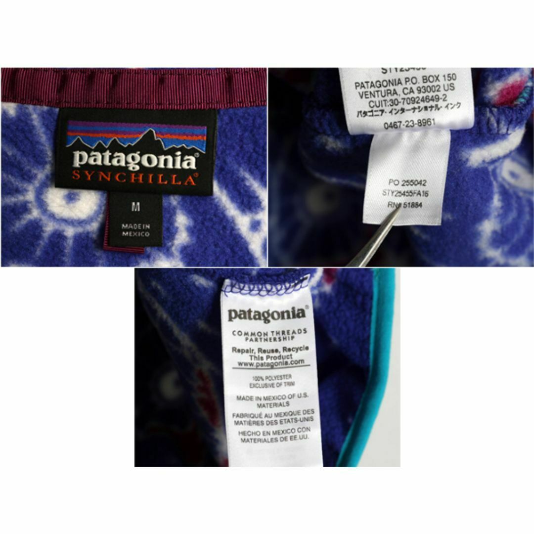 patagonia - 16年製 パタゴニア フクロウ 総柄 ライトウェイト patagonia - 16年製 パタゴニア フクロウ 総柄 ライトウェイト