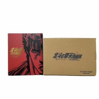 北斗の拳 40周年 大原画展 グッズセット 公式図録とデザインピンズ16個セット(その他)