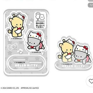 サンリオ(サンリオ)のパウピポ＆ニャニィニュニェニョンHELLO KITTY50THアクリルスタンド(キャラクターグッズ)
