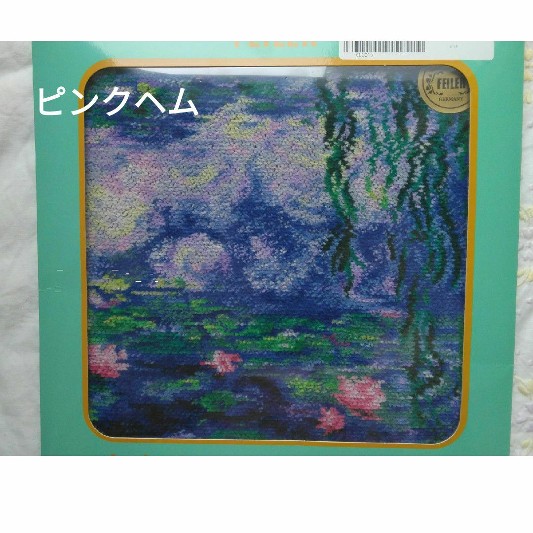 FEILER - ピンク縁☘️フェイラー✕モネ展 睡蓮のとき ハンカチ FEILER - ピンク縁☘️フェイラー✕モネ展 睡蓮のとき ハンカチ