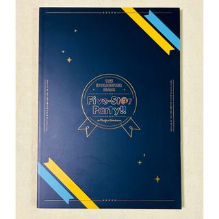 アイドルマスターSideM　Five-St@r Party!!　パンフレット