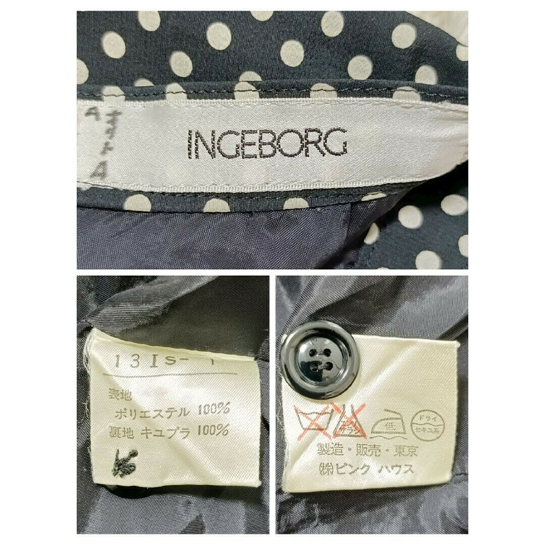 INGEBORG - インゲボルグ 美品 タイトスカート ロング ミモレ丈 INGEBORG - インゲボルグ 美品 タイトスカート ロング ミモレ丈