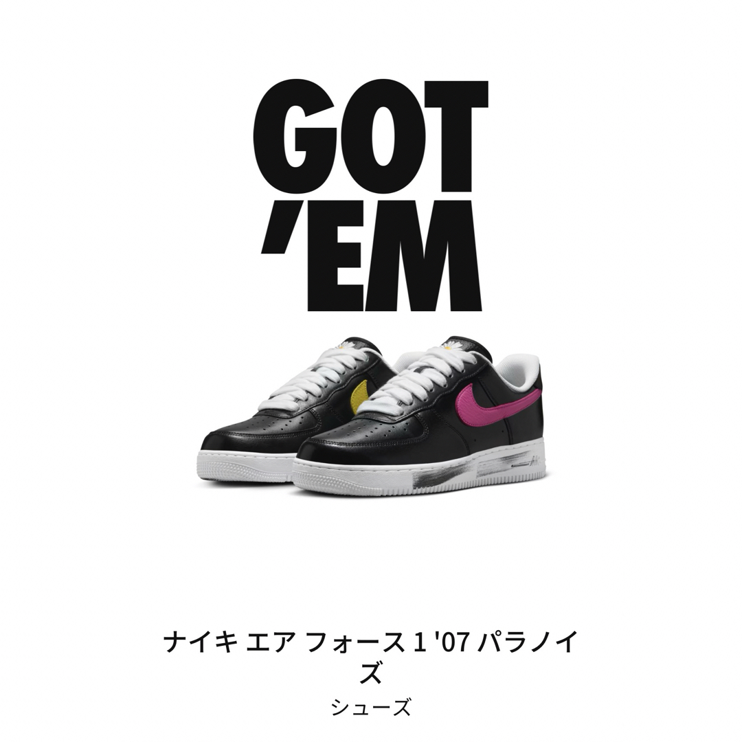 PEACEMINUSONE × Nike Air Force 1 27.5cm PEACEMINUSONE × Nike Air Force 1 27.5cm
