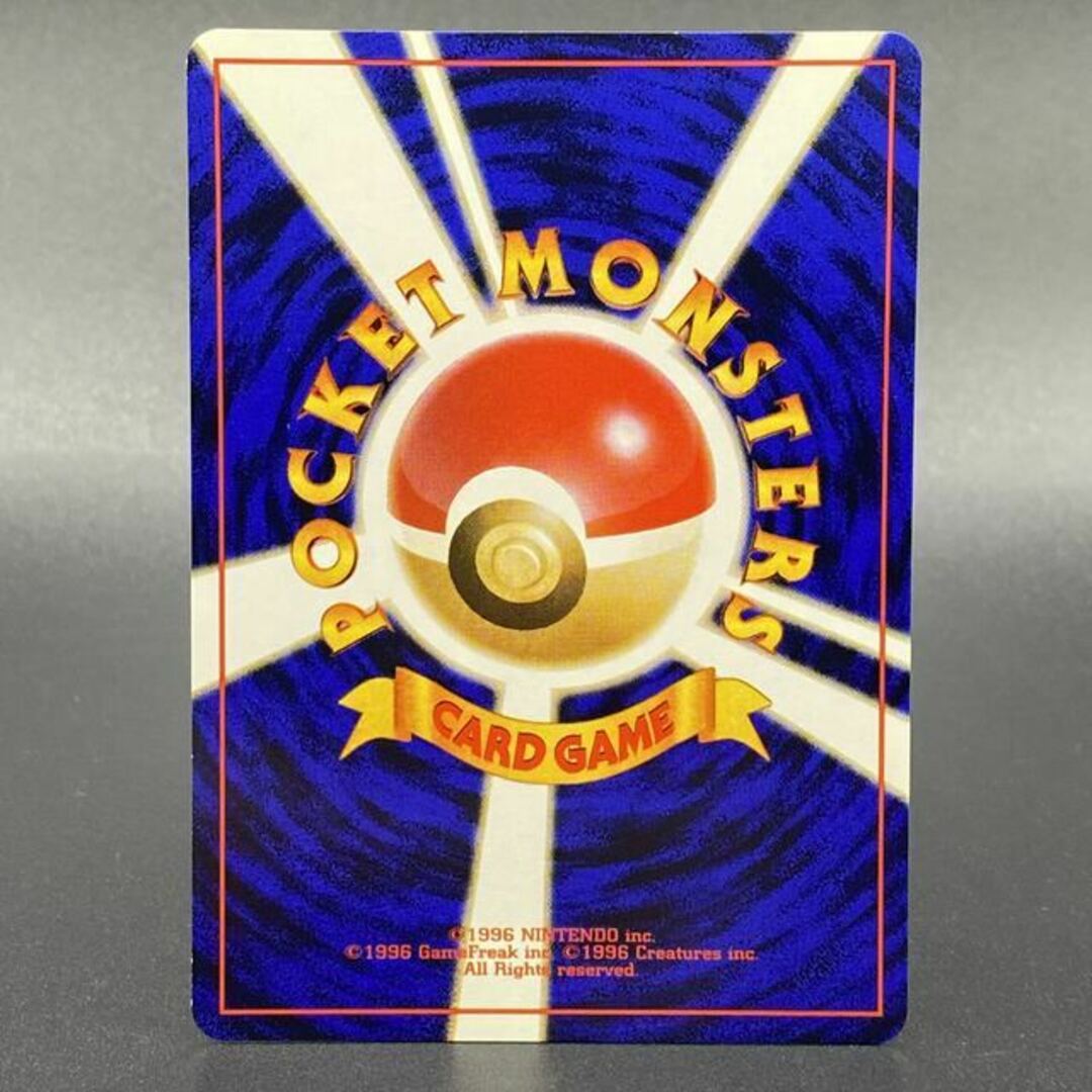 コダック ポケモンカードになったワケ 2巻 おまけカード 旧裏 コダック ポケモンカードになったワケ 2巻 おまけカード 旧裏