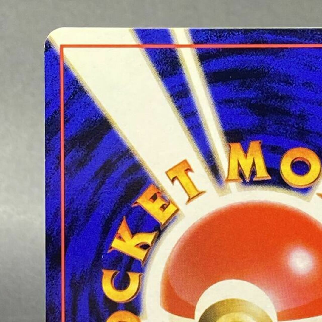 コダック ポケモンカードになったワケ 2巻 おまけカード 旧裏 コダック ポケモンカードになったワケ 2巻 おまけカード 旧裏