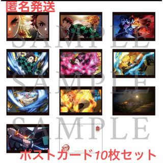 鬼滅の刃★uD限定ポストカード_遊郭 鬼滅の刃 ufotable DINING 遊郭編 ポストカードセット コンプの