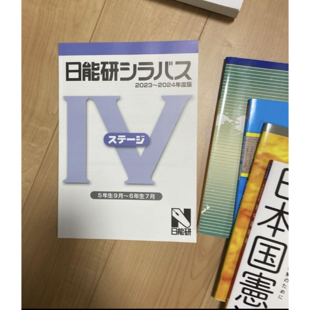 日能研 6年生中学受験用 前期全冊セットの通販 by ゆらり|ラクマ 日能研 6年生中学受験用 前期全冊セットの通販 by ゆらり|ラクマ