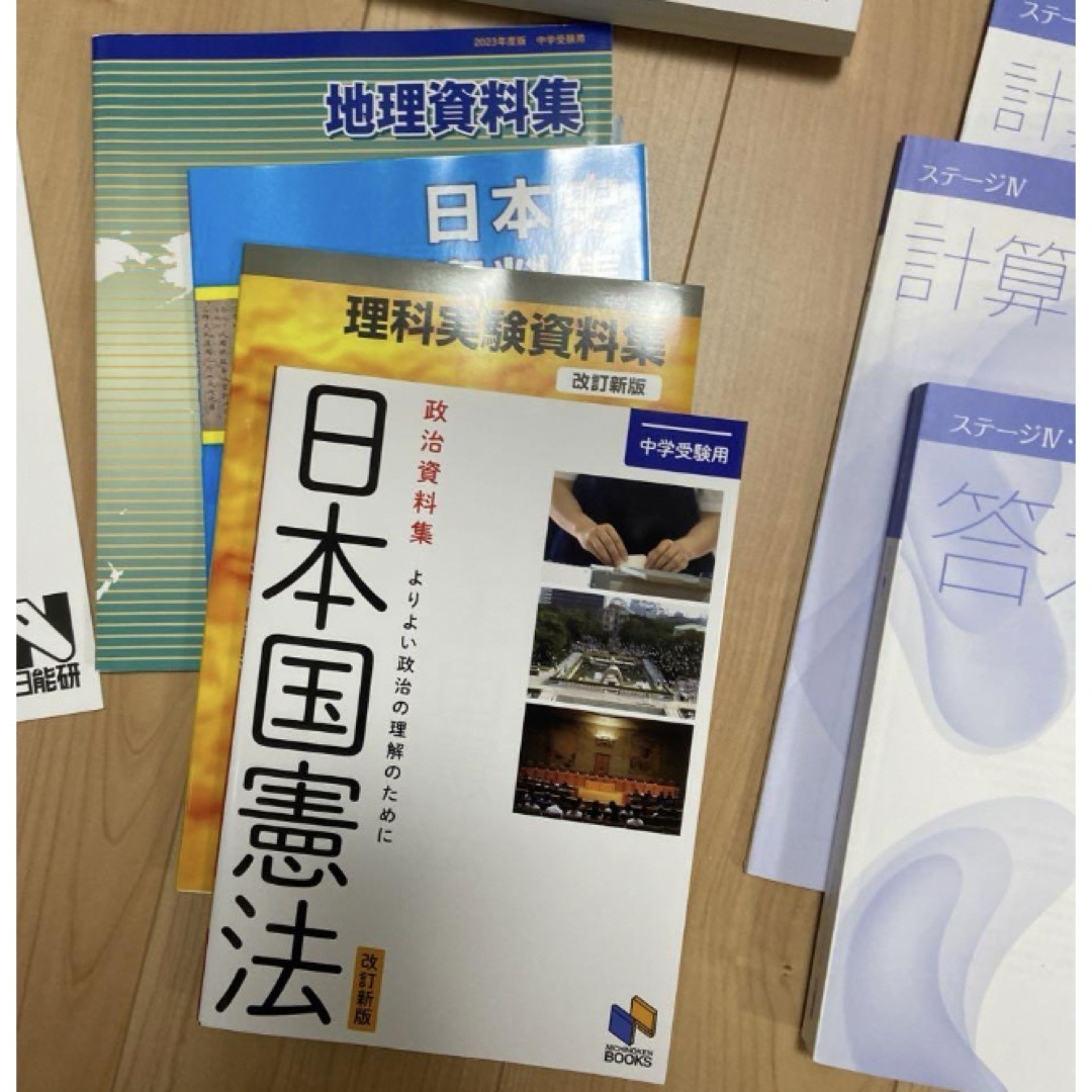 日能研 6年生中学受験用 前期全冊セット 日能研 6年生中学受験用 前期全冊セット