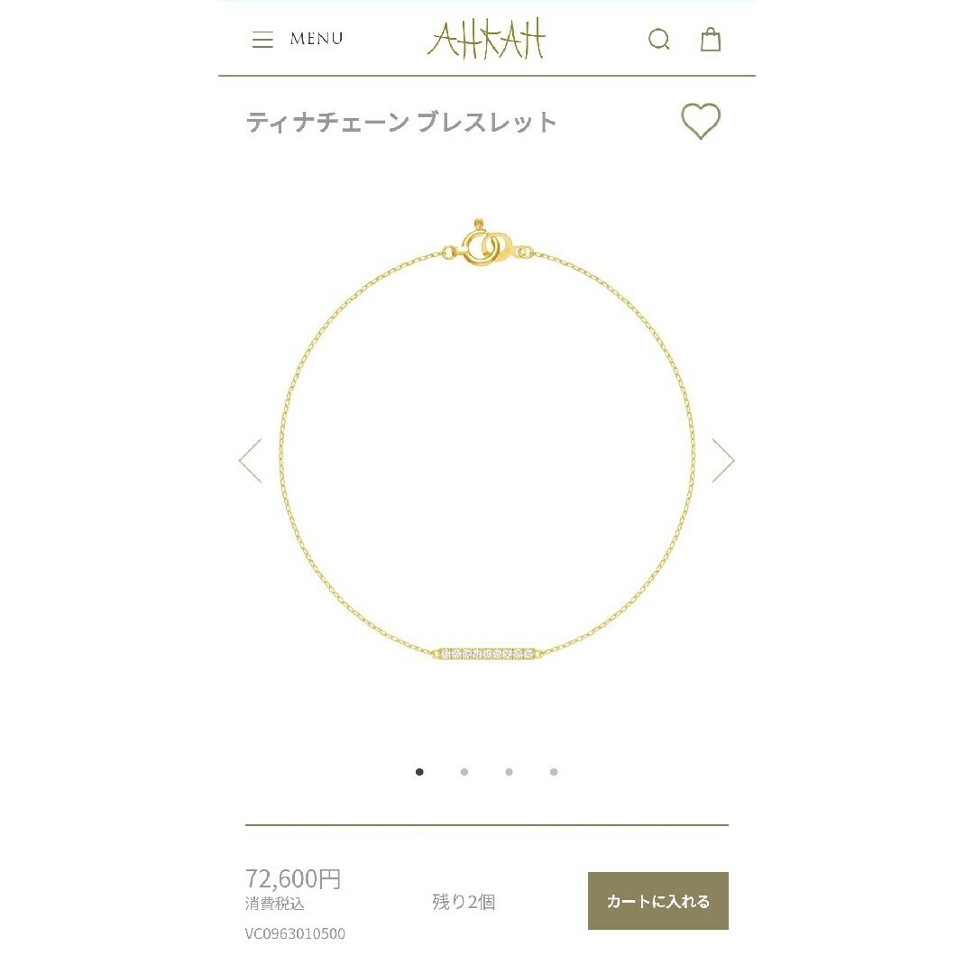 AHKAH - AHKAH アーカー ダイヤモンド ティナチェーン AHKAH - AHKAH アーカー ダイヤモンド ティナチェーン