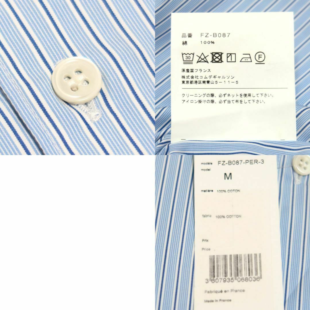 COMME des GARCONS SHIRT - M 新品 コムデギャルソン シャツ COMME des GARCONS SHIRT - M 新品 コムデギャルソン シャツ