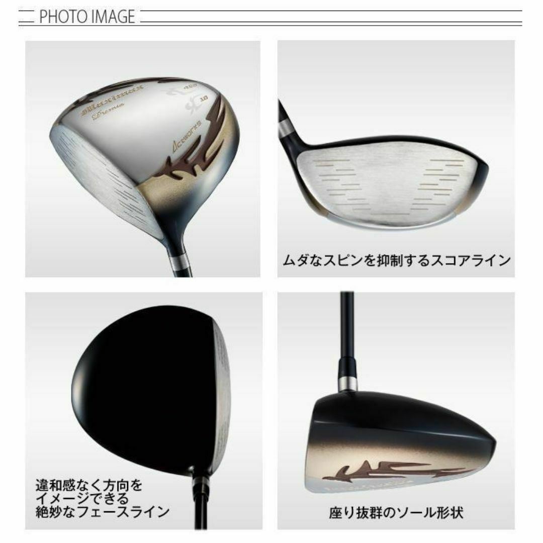 左【新品】高反発 ドライバーマキシマックスリミテッド2 左【新品】高反発 ドライバーマキシマックスリミテッド2