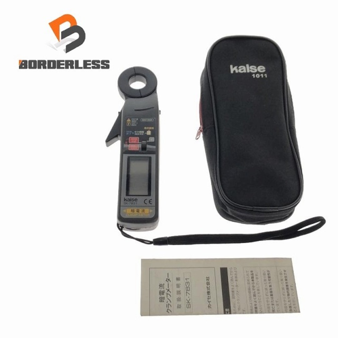 ☆中古品☆KAISE カイセ 暗電流クランプメーター SK-7831 ケース ☆中古品☆KAISE カイセ 暗電流クランプメーター SK-7831 ケース