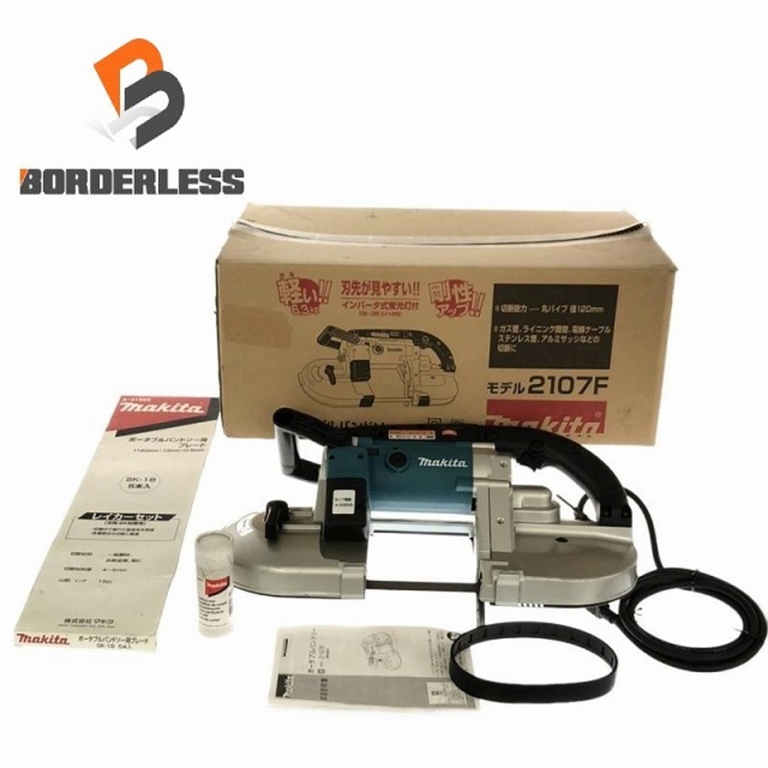 ☆美品☆オマケ付♪ makita マキタ 100V ポータブルバンドソー ☆美品☆オマケ付♪ makita マキタ 100V ポータブルバンドソー