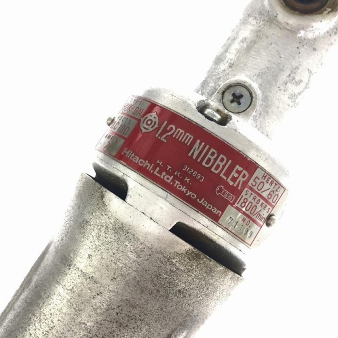 日立 - ☆中古品セット☆HITACHI 日立工機 100V ニブラ HUK-ON 日立 - ☆中古品セット☆HITACHI 日立工機 100V ニブラ HUK-ON