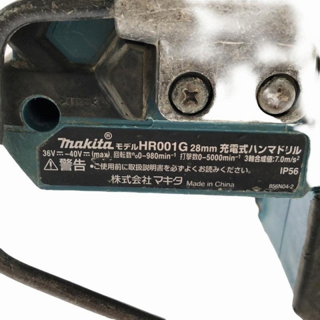 Makita - ☆中古品☆makita マキタ 40Vmax 28mm 充電式 Makita - ☆中古品☆makita マキタ 40Vmax 28mm 充電式