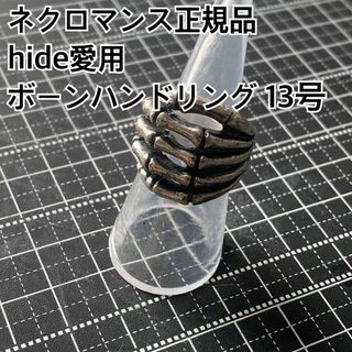 hideモデルのフリマアイテム一覧 hideモデルのフリマアイテム一覧