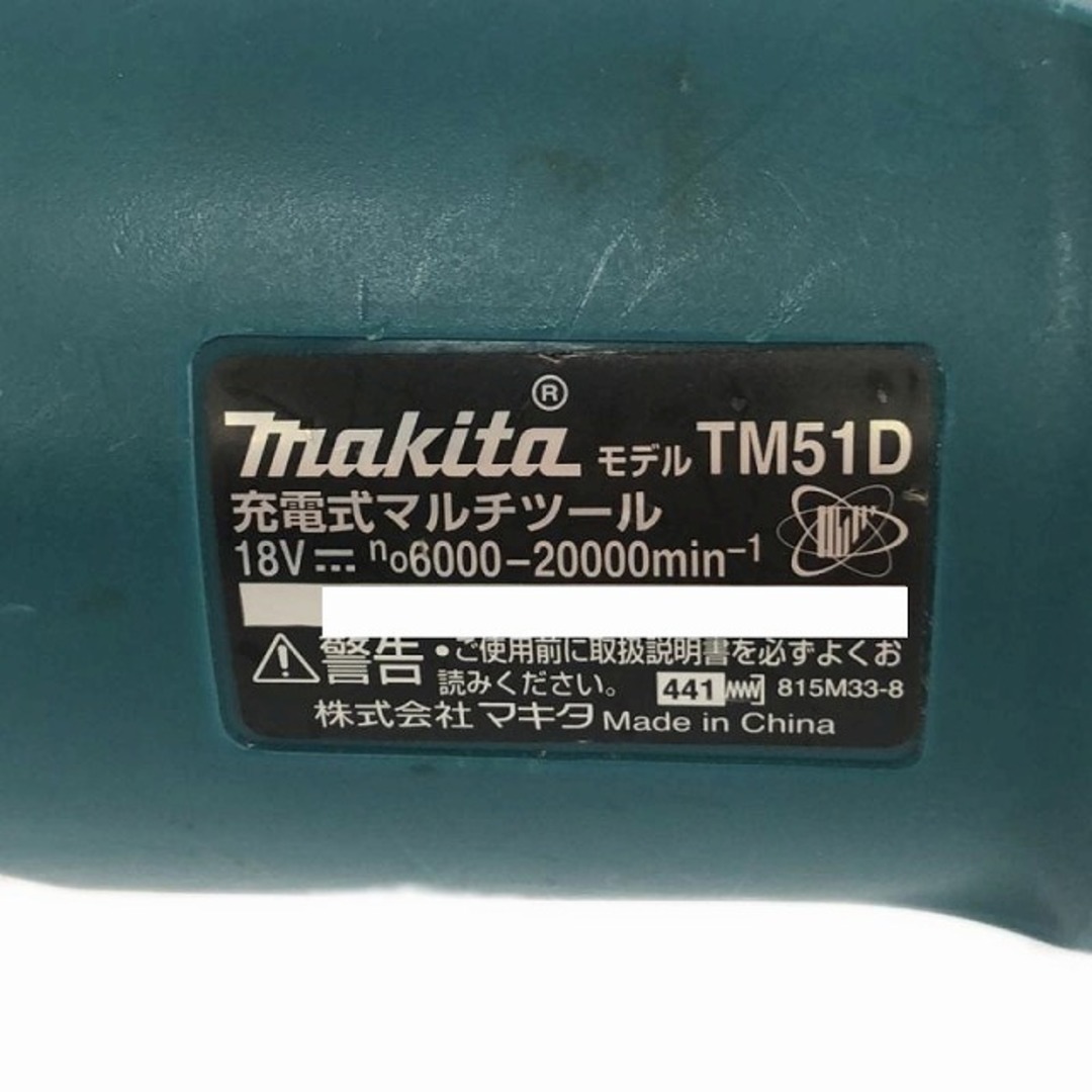 ☆中古品☆makita マキタ 18V 充電式マルチツール TM51D 本体 ☆中古品☆makita マキタ 18V 充電式マルチツール TM51D 本体