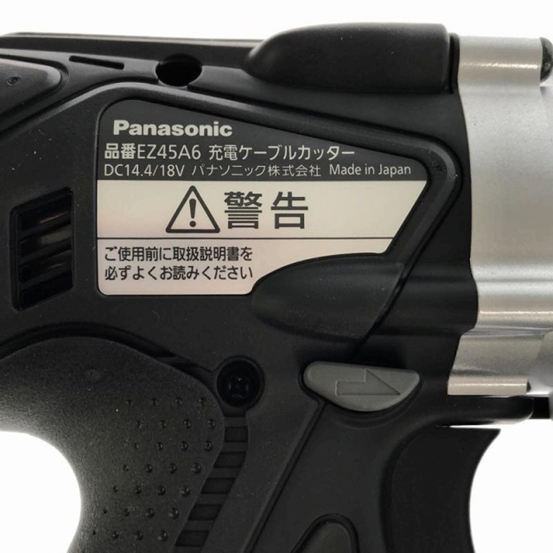 Panasonic - ☆未使用品☆Panasonic パナソニック 14.4V/18V対応 Panasonic - ☆未使用品☆Panasonic パナソニック 14.4V/18V対応