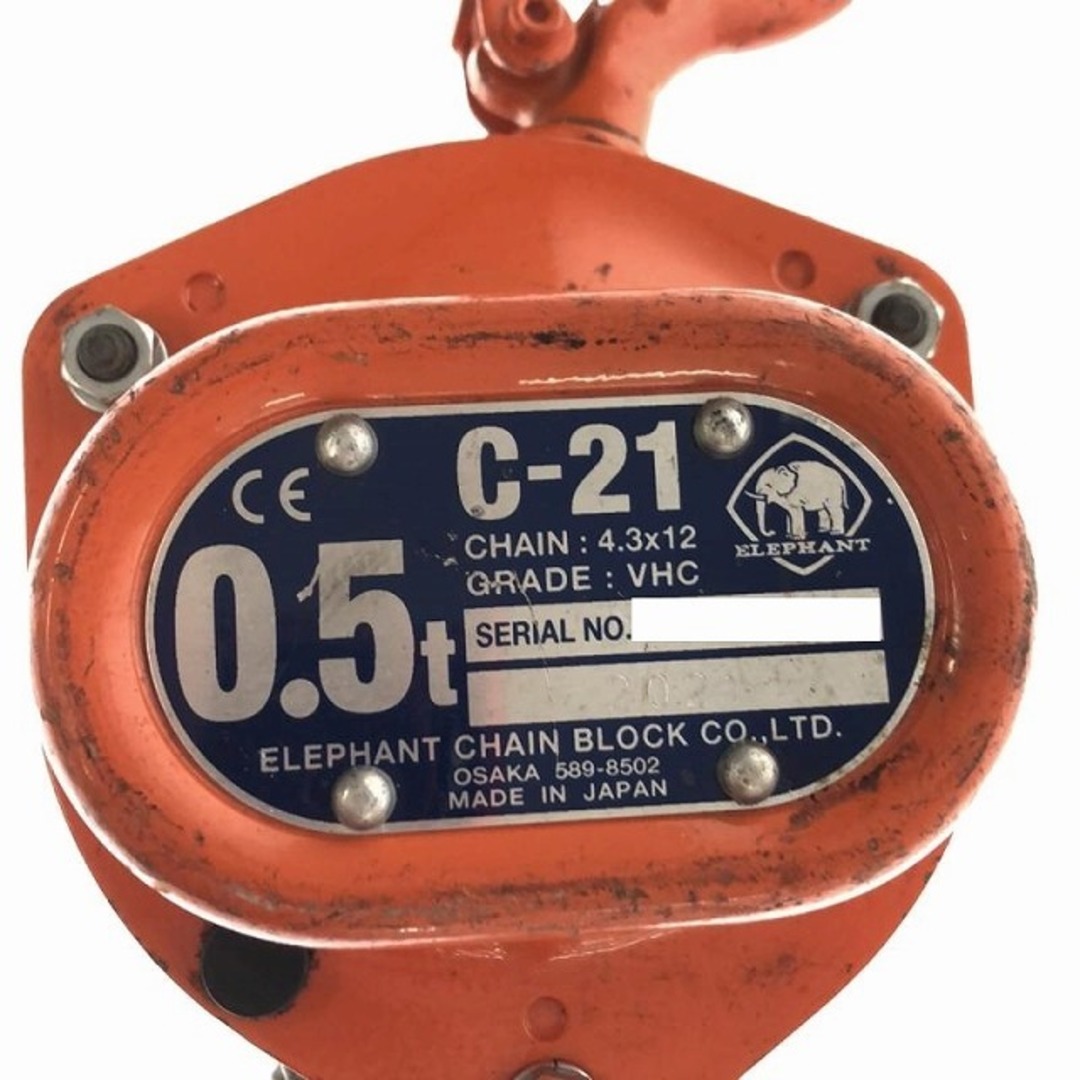 象印 - ☆中古品☆ELEPHANT エレファント チェーンブロック C-21 象印 - ☆中古品☆ELEPHANT エレファント チェーンブロック C-21