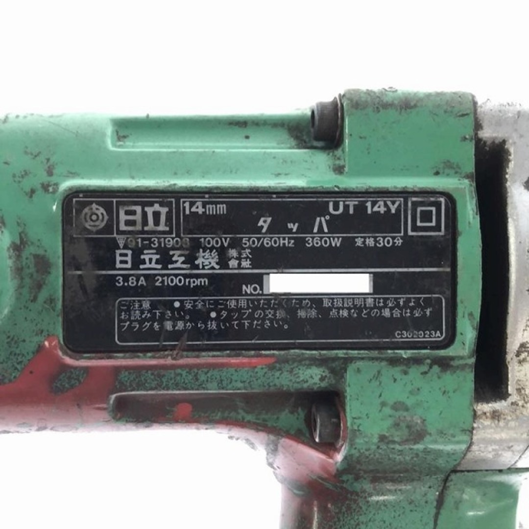☆品☆HITACHI 日立工機 100V 14mm 電動タッパー UT14Y タップ ☆品☆HITACHI 日立工機 100V 14mm 電動タッパー UT14Y タップ