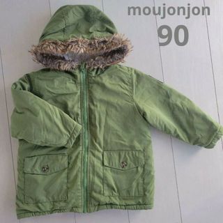 ムージョンジョン(mou jon jon)のムージョンジョン　モッズコート　90(コート)