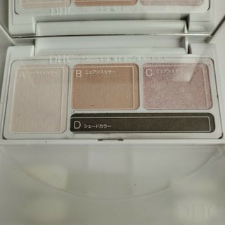 ディーエイチシー(DHC)のDHC アイシャドウパーフェクトプロ SP02(アイシャドウ)