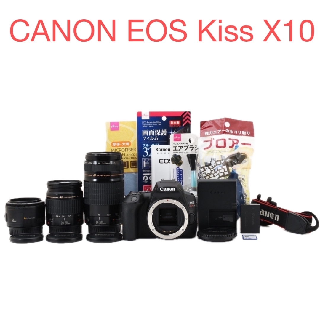 Canon EOS 90D標準レンズセット/Canon EF 35-80mm(Canon EOS Canon EOS 90D標準レンズセット/Canon EF 35-80mm(Canon EOS