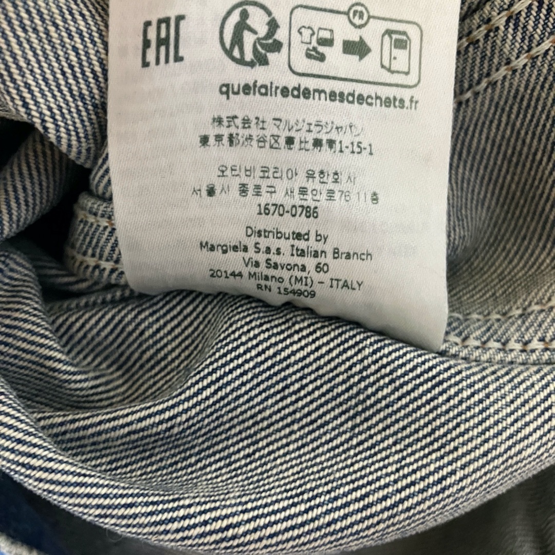 Maison Margiela(旧Maison Martin Margiela) - 新品 48 23aw Maison Margiela(旧Maison Martin Margiela) - 新品 48 23aw