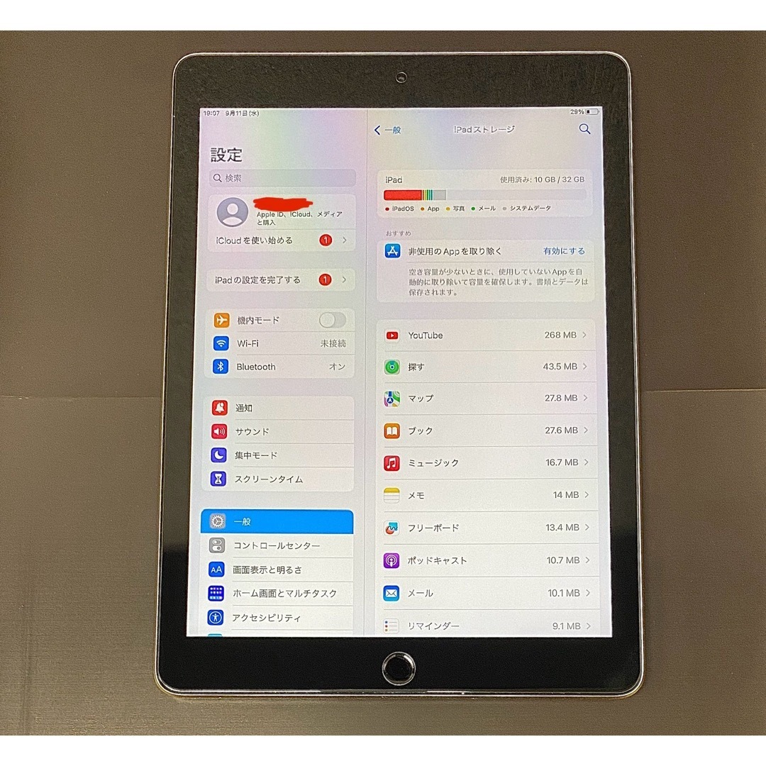 ほぼ新品‼️ iPad 9.7インチ 第五世代 32GB+バッテリー+ガラス付き ほぼ新品‼️ iPad 9.7インチ 第五世代 32GB+バッテリー+ガラス付き