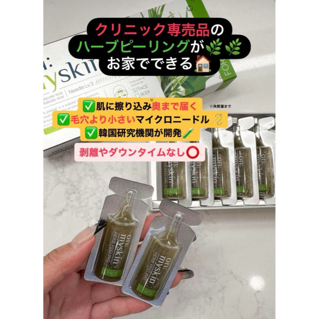 限定セール Amazon | 【公式】on:myskin face用│自宅でハーブ 限定セール Amazon | 【公式】on:myskin face用│自宅でハーブ