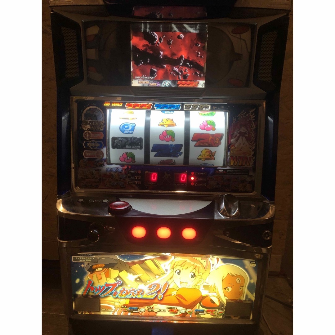 トップをねらえ2!実機 コイン不要機 トップをねらえ2!実機 コイン不要機