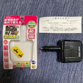 カシムラ(Kashimura)のカシムラ DC/ACインバーター 80W AC+USB 2.4A KD-162((車内アクセサリ)