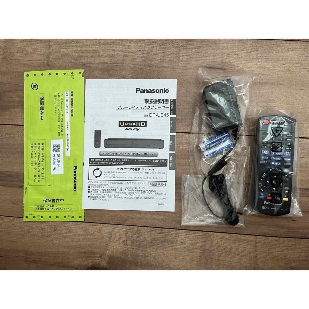 パナソニック ブルーレイプレーヤー 黒 DP-UB45-K [再生専用 パナソニック ブルーレイプレーヤー 黒 DP-UB45-K [再生専用