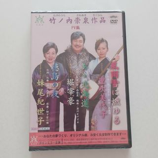 竹ノ内崇泉作品PV集(ミュージック)