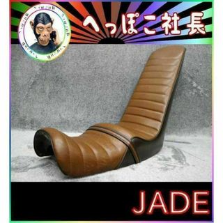 ジェイド 三段シートのフリマアイテム一覧 ジェイド 三段シートのフリマアイテム一覧