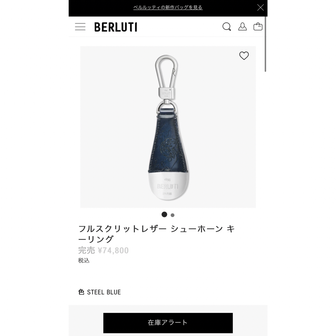 BERLUTI - 定価7,4万 ベルルッティ スクリットレザー シュー BERLUTI - 定価7,4万 ベルルッティ スクリットレザー シュー