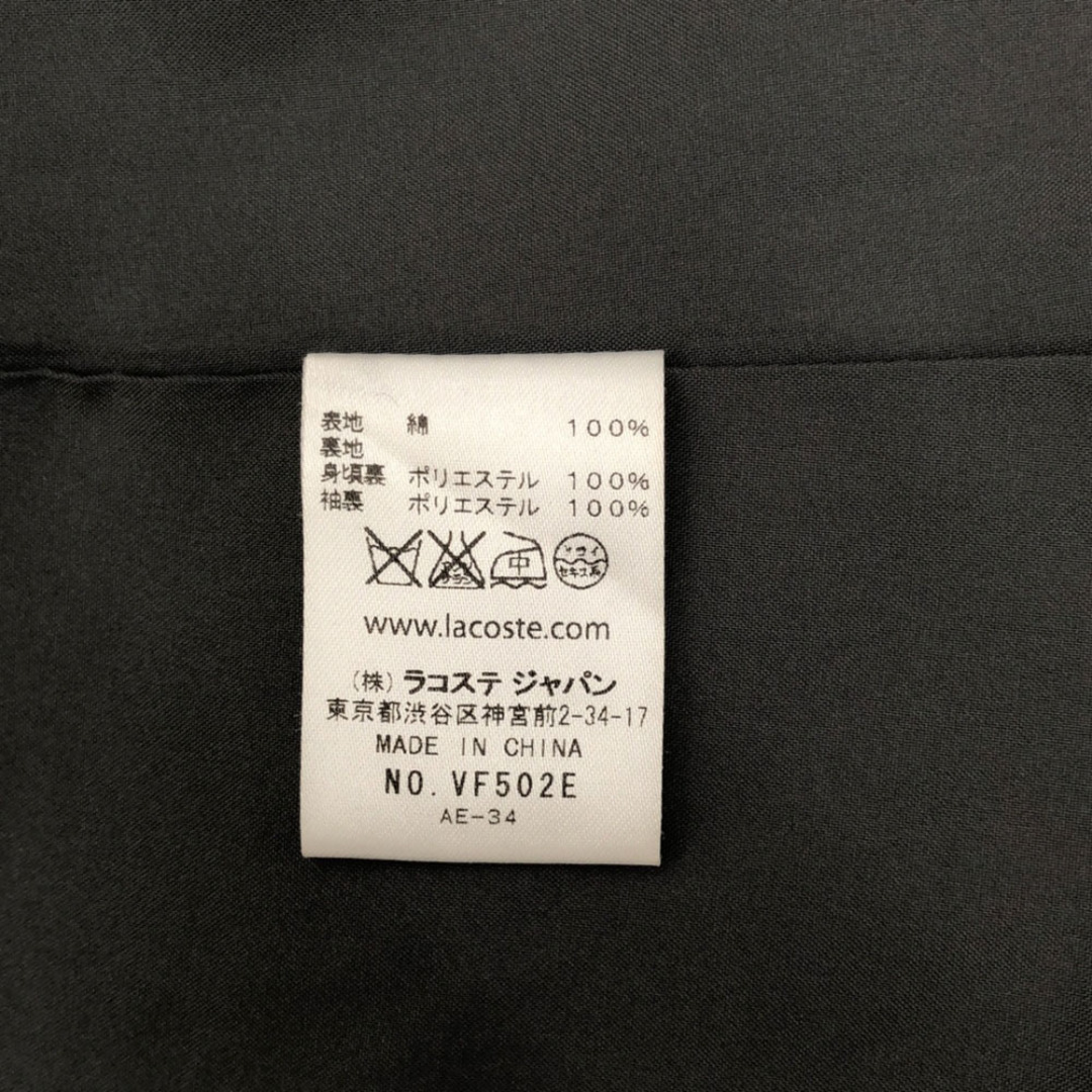 LACOSTE - ラコステ テーラードジャケット 34 グレー LACOSTE LACOSTE - ラコステ テーラードジャケット 34 グレー LACOSTE