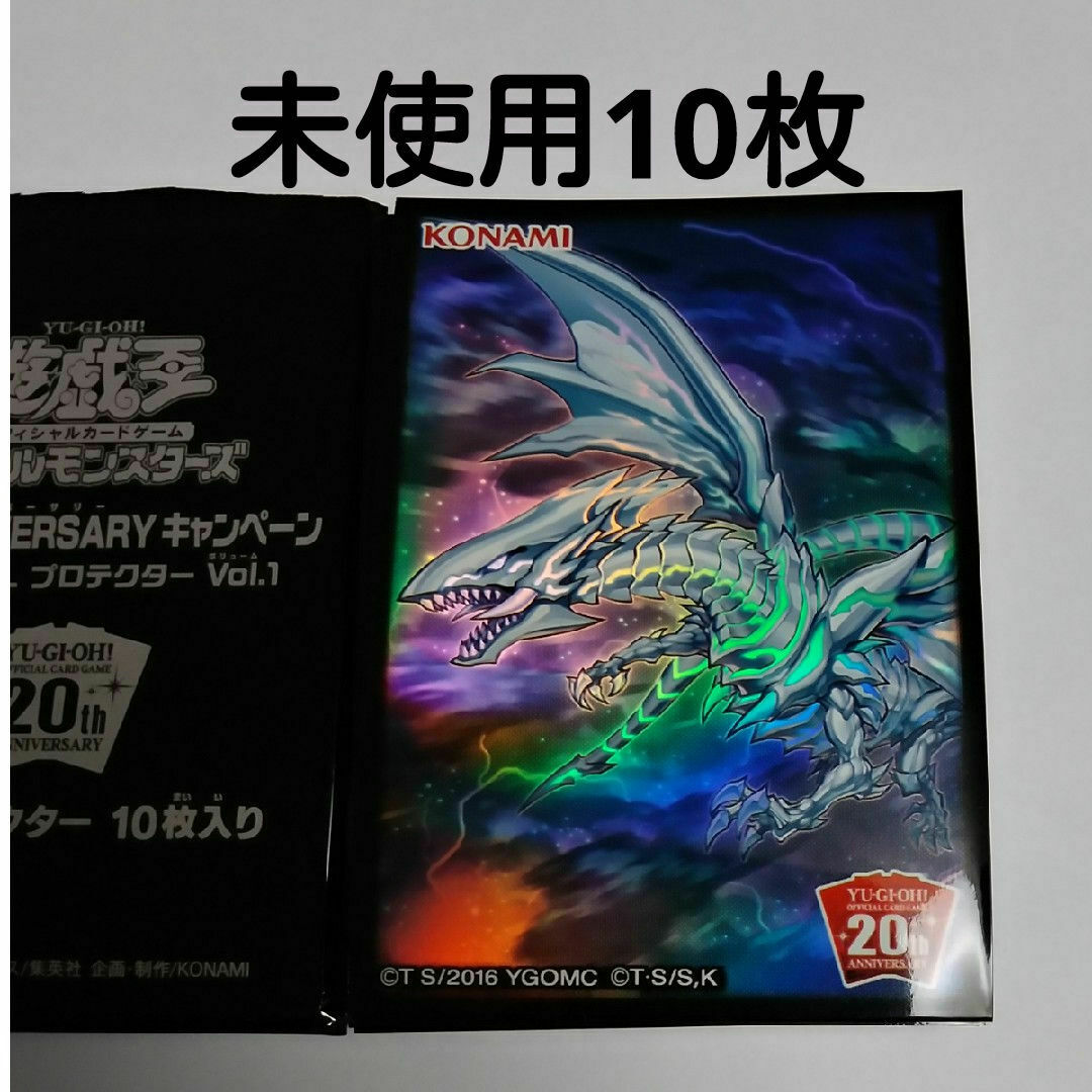 数量3 遊戯王 スリーブ 厳つ 10枚 青眼の白龍 数量3 遊戯王 スリーブ 厳つ 10枚 青眼の白龍