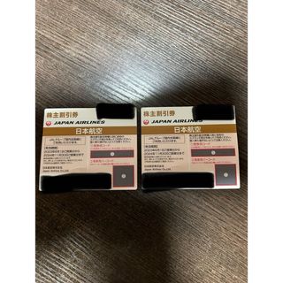 JAL 株主優待券　2枚セット(その他)